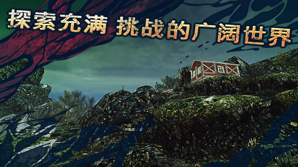 遗弃截图4