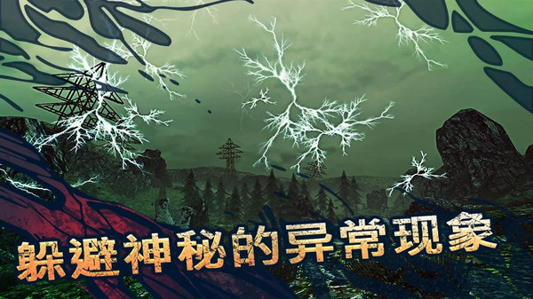 遗弃截图5