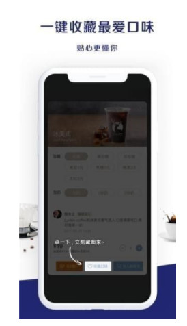 瑞幸咖啡APP截图1