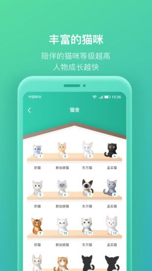 我的人生红包版截图1