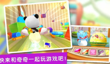 宝宝巴士免费游戏软件截图2