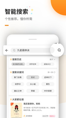 免费电子书截图3