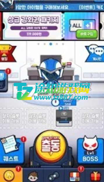 培养一个超级英雄免费手机版截图3