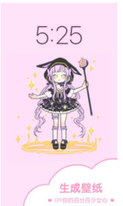 装扮少女正版截图1