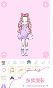装扮少女正版截图2
