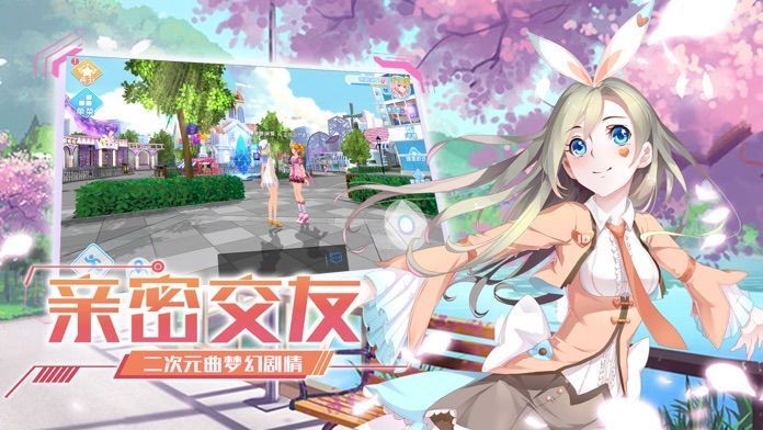 王者练习生截图4