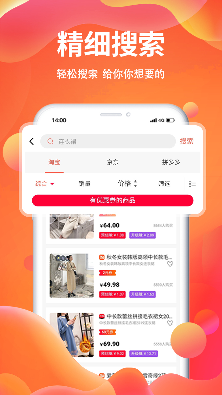 街坊猫截图1