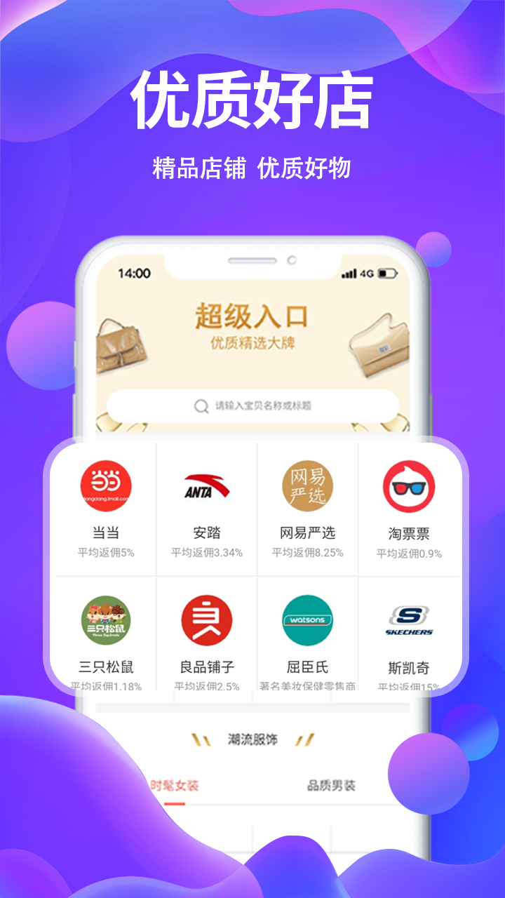 街坊猫截图2