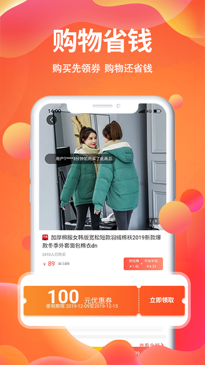 街坊猫截图3