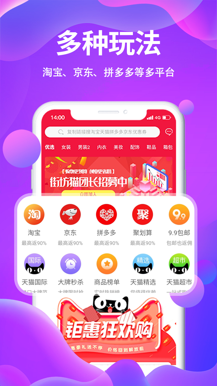 街坊猫截图4