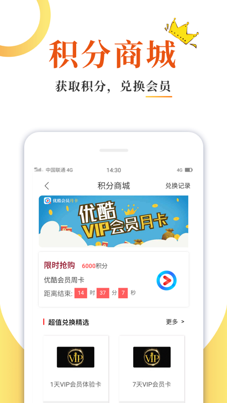 精品免费小说全集截图2