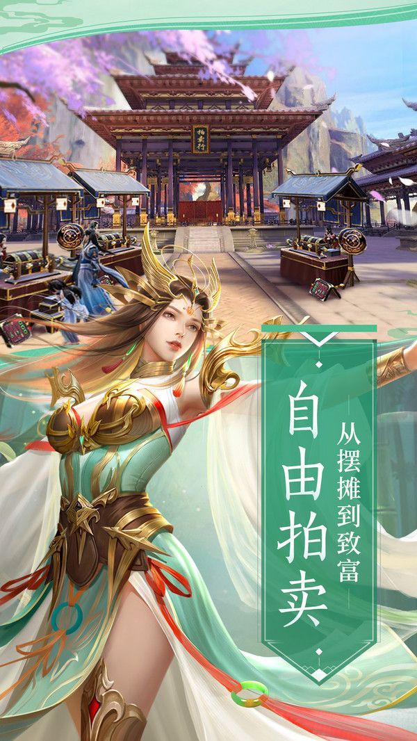 外门小师兄截图1