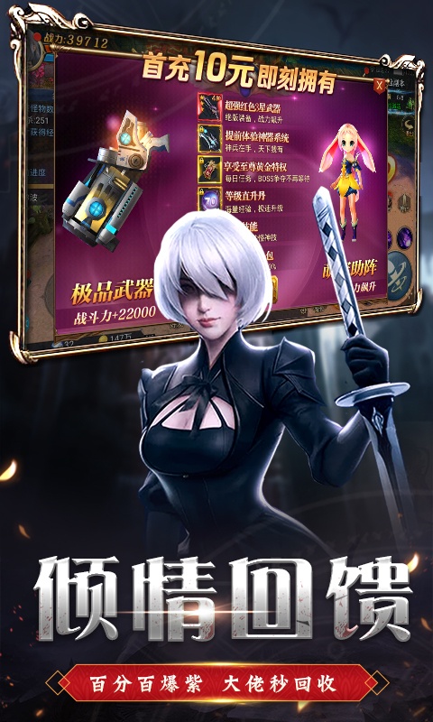 疾风魔女复刻版bt版特权版截图3