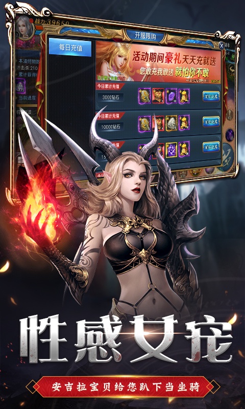 疾风魔女复刻版bt版特权版截图4