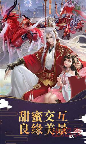 梦回修真无限元宝bt版截图3