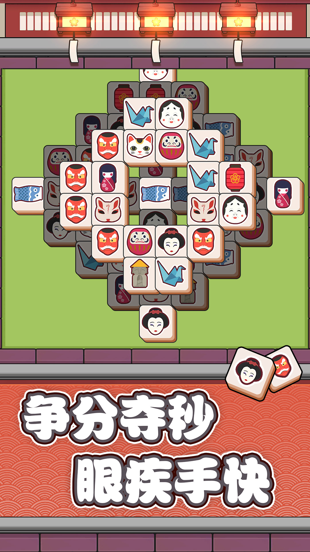 方块物语截图2