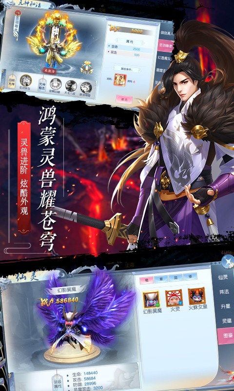 遮天记满vbt版截图2