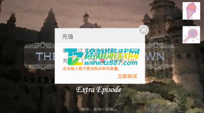 hp黎明之战金手指分享版截图1