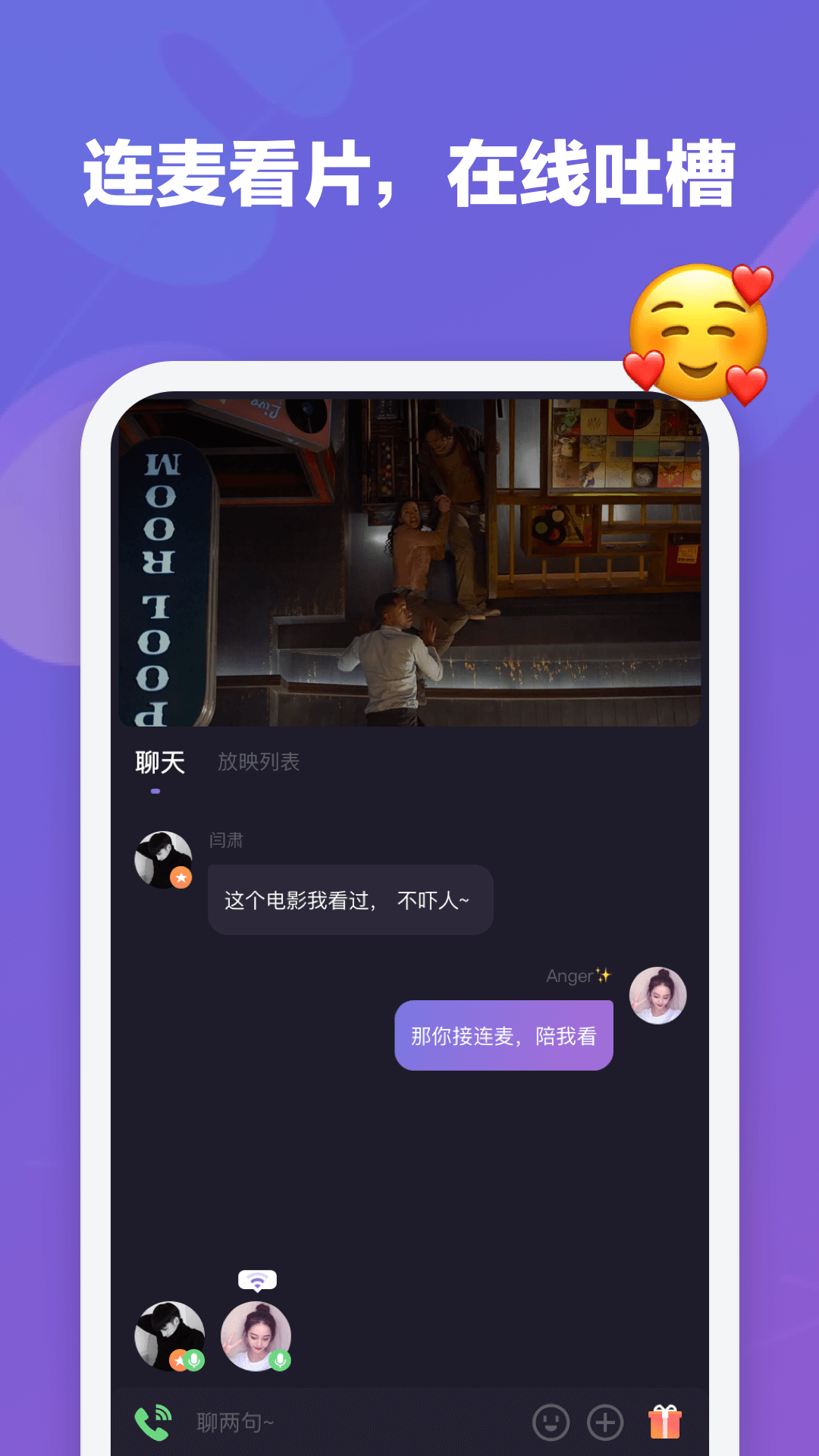 微光app截图2