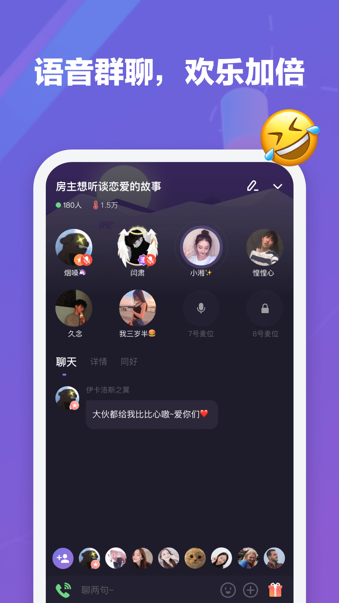 微光app截图3