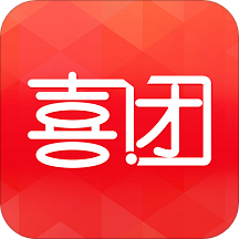 喜团APP下载 喜团（V8.7.5）汉化版