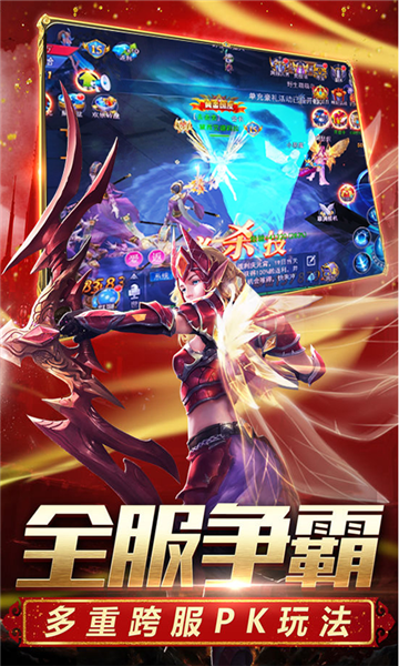 奇迹1.03h服务端商业版截图1