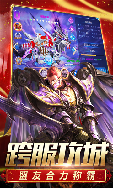 奇迹1.03h服务端商业版截图2