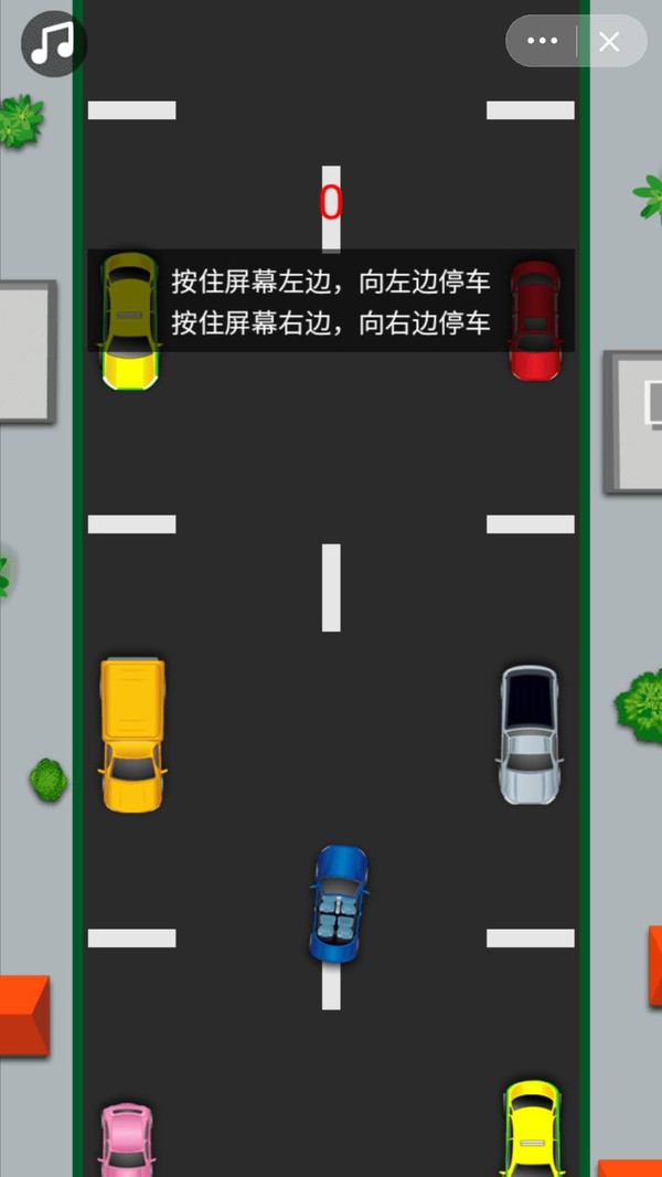 欢乐汽车大作战截图2