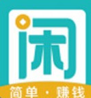 趣闲赚兼职APP