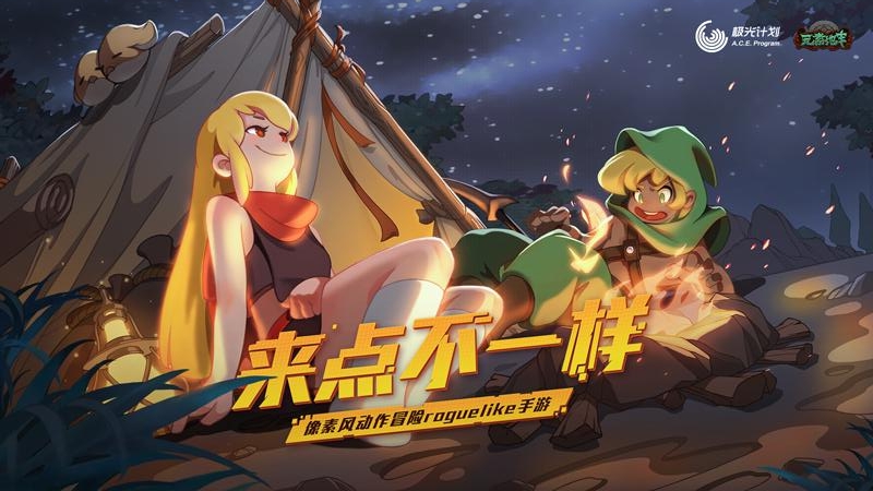元素地牢修改版截图1