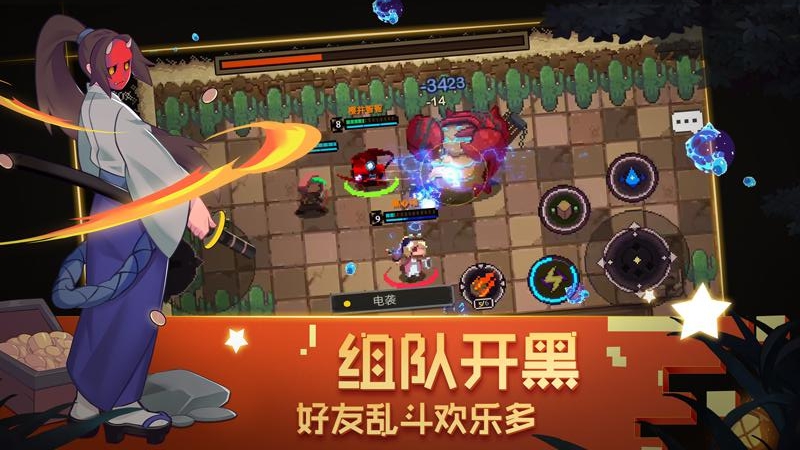 元素地牢修改版截图4