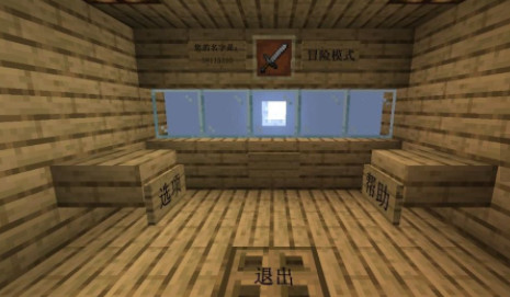 MinecraftVSZombies2截图3