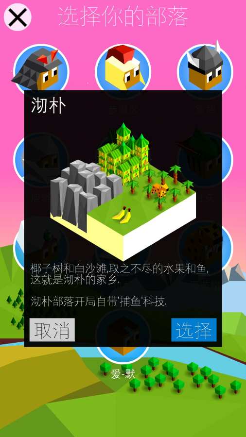 低模之战海洋中文版截图3