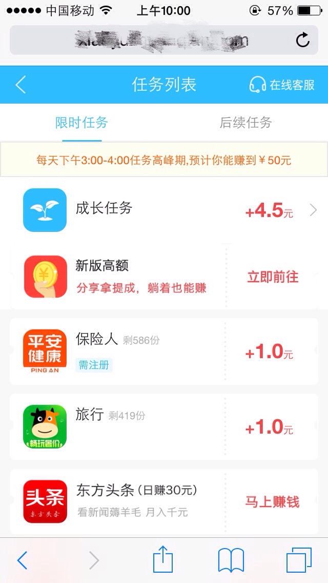 小鱼赚钱截图2