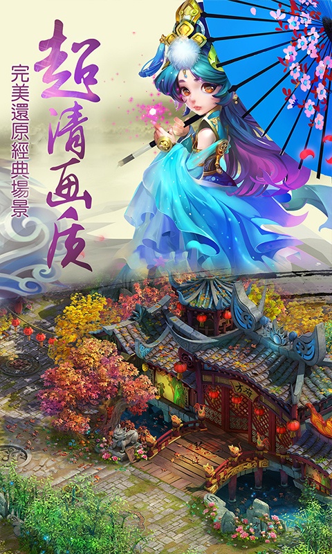 六道轮回折扣版截图5