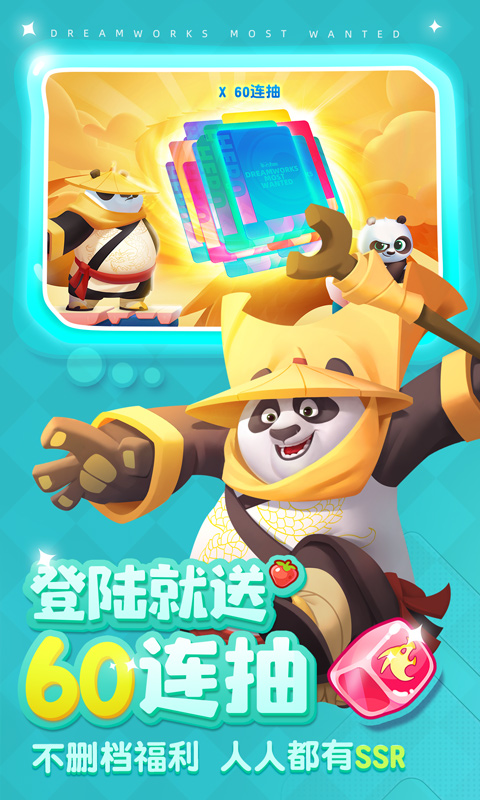 梦工场大冒险gm版截图1
