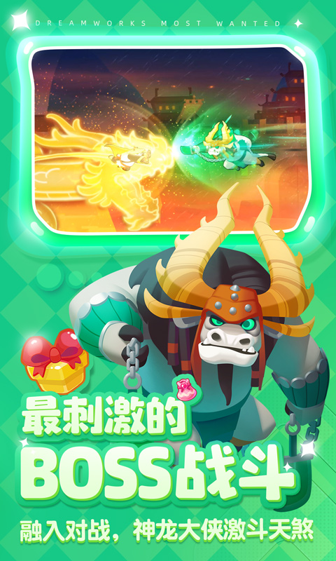 梦工场大冒险gm版截图3