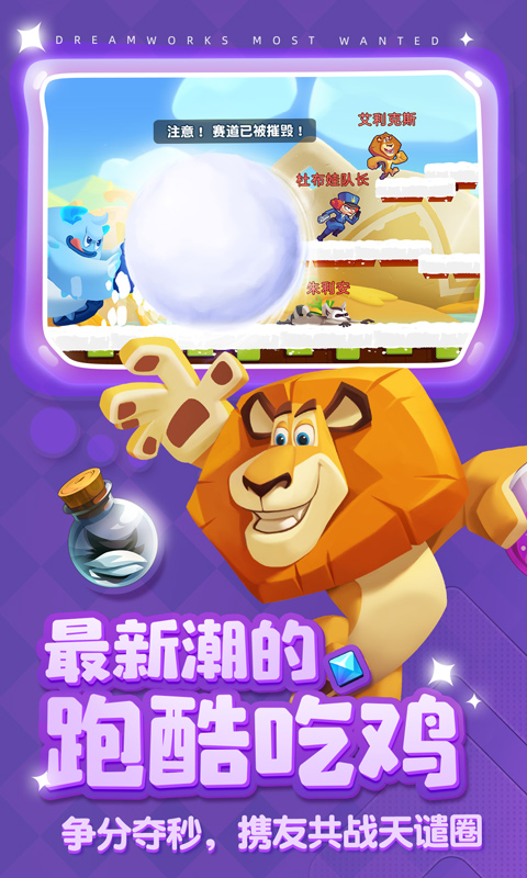 梦工场大冒险gm版截图4