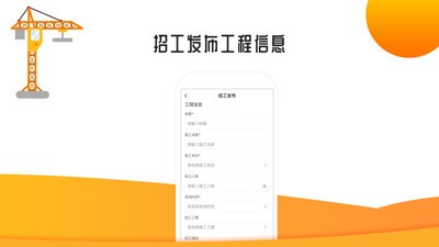 点点有活截图4