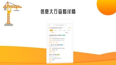 点点有活截图5