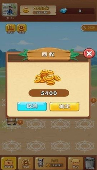 萌狗旺财APP红包版截图1