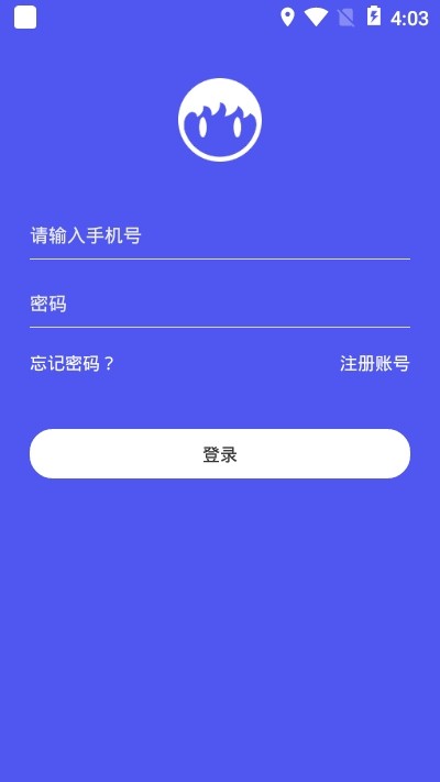 以身相许多人截图1