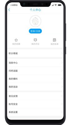 爱临沂最新版截图1
