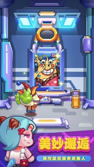 疯狂艺术家截图4