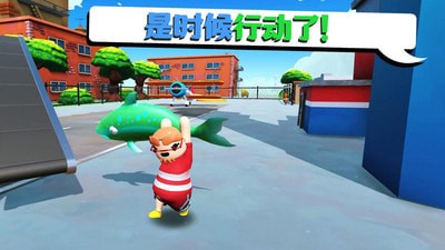 可靠快递解锁地图版截图2