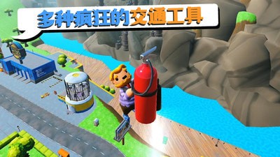 可靠快递解锁地图版截图3
