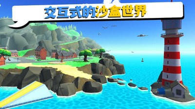 可靠快递解锁地图版截图4