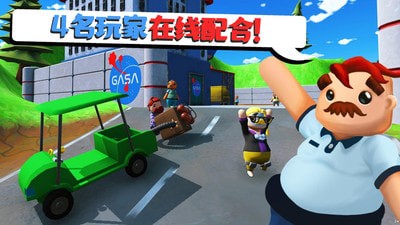 可靠快递解锁地图版截图5