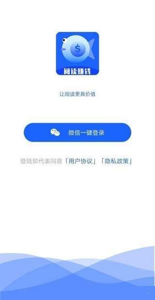 小鱼热点最新版截图1