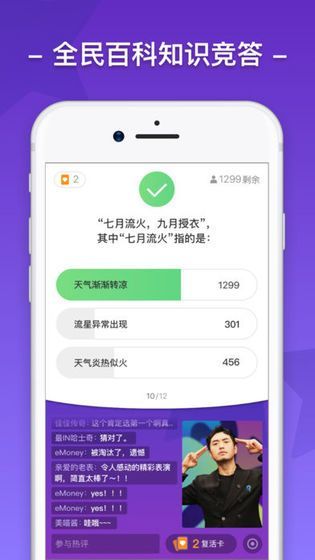 题海淘金红包版截图1